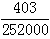 星光公考