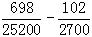 星光公考