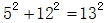 星光公考