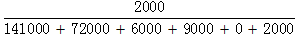 星光公考