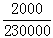 星光公考