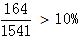 星光公考