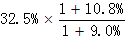 星光公考
