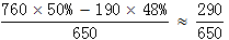 星光公考