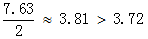 星光公考