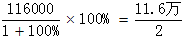 星光公考