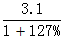 星光公考