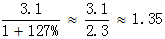星光公考