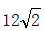 星光公考