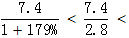 星光公考
