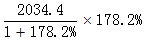 星光公考