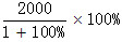 星光公考