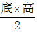 星光公考
