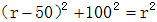 星光公考