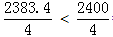 星光公考