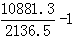 星光公考