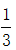 星光公考