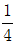 星光公考
