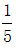 星光公考