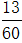星光公考