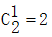 星光公考