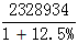 星光公考