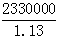 星光公考