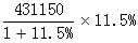 星光公考