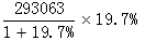 星光公考