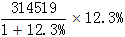 星光公考