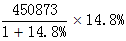 星光公考