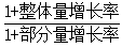 星光公考