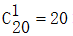 星光公考