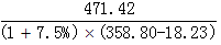 星光公考