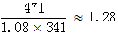 星光公考