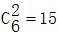星光公考