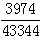 星光公考