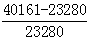 星光公考