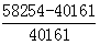 星光公考