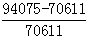 星光公考