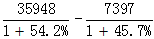 星光公考