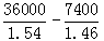 星光公考