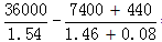 星光公考