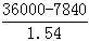 星光公考