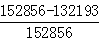 星光公考