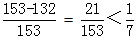 星光公考