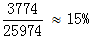 星光公考