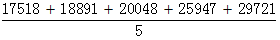 星光公考