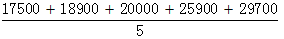 星光公考