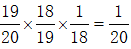 星光公考